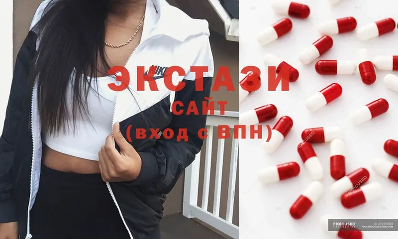 hydra маркетплейс  Белая Холуница  Ecstasy Cube 