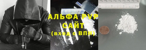 COCAINE Горняк