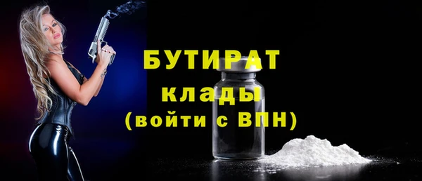 COCAINE Горняк